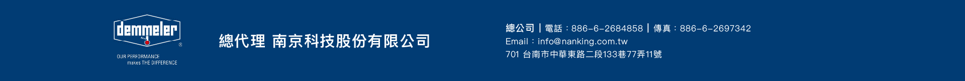 中鋼焊材廠 demmeler銲機首頁圖